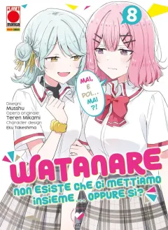 Volume cover